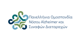 Πανελλήνια Ομοσπονδία Νόσου Alzheimer και Συναφών Διαταραχών